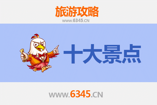 高雄大社出发！广州塔全景旅游攻略：交通、行程、美食全规划