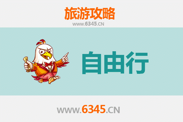 高雄大社出发：南岳衡山朝圣与山水之旅全攻略