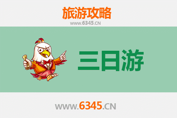 高雄大社春节三日游攻略：传统年味与在地风情的完美邂逅