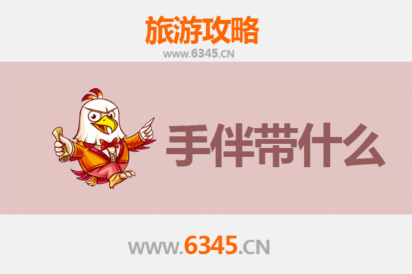 高雄大社出发：湄洲岛朝圣与海岛风情全攻略及伴手礼指南